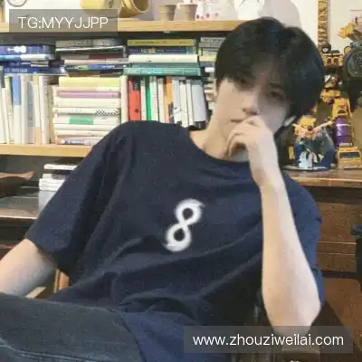 穆含茹