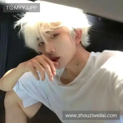 卫华淳